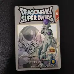 2026年最新】ドラゴンボール スーパーダイバーズ 2弾の人気アイテム