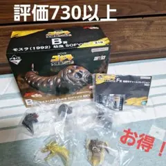 一番くじ ゴジラ Ｂ賞 Ｆ賞 G 賞まとめ売り