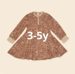 2026年最新】apolina kidsの人気アイテム - メルカリ