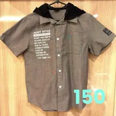 半袖シャツ フード付 グレー 150 美品
