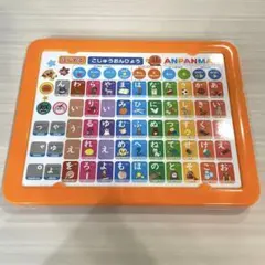 アンパンマン ひらがな学習おもちゃ
