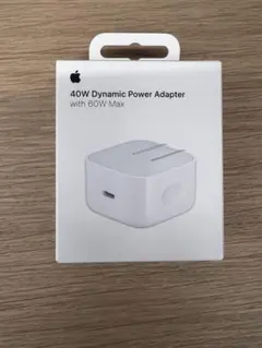 【激安・年末セール】Apple40W Dynamic Power Adapter