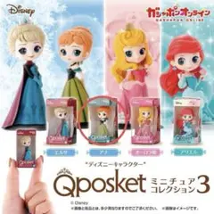 ディズニーQposketフィギュア新品未開封4体セット ディズニープリンセス Qposket フィギュア 16体 まとめ売り 激安