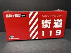 街道ハウス レア品 消防 チェイス - メルカリ