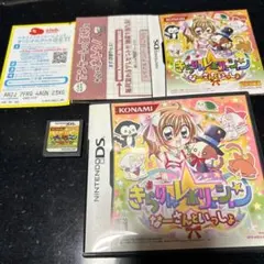 きらりん☆レボリューション 〜なーさんといっしょ〜