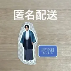 真弓孟之 あけおめ Zessei ステッカー