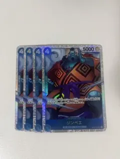 最安値　ワンピース カードゲーム ジンベエ SR 状態A 4枚セット
