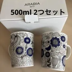 ARABIA 2026 福袋 アラビア パストラーリ 10点 - メルカリ