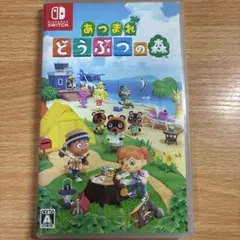 あつまれ どうぶつの森 Switch ソフト