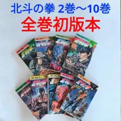 すべて初版第1刷未開封新品希少品 チェンソーマン 12～22巻セット