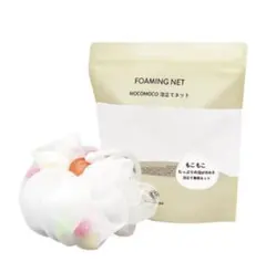 【新品】ハウスオブローゼ　MOCOMOCO 泡立てネットのサムネイル