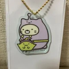 すみっコぐらし・ねこ/ざっそうアクリルキーホルダー<ファミマ限定品>