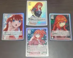 中野五月　GR　五等分の花嫁　カードゲーム　ごとカド　4種