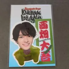 西畑大吾　ステッカー　なにわ男子