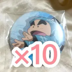 忍たま乱太郎 久々知兵助 福富しんべヱ 缶バッジ 2026年最新】忍たま乱太郎 缶バッジ 福富しんべヱの人気アイテム