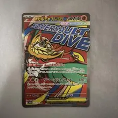 2026年最新】メガルチャブルex maの人気アイテム - メルカリ