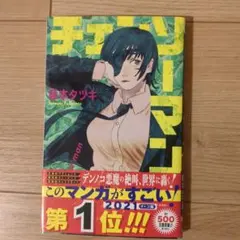 Item thumbnail for item c129efaf-95e5-43ab-a093-5488c634dd7d