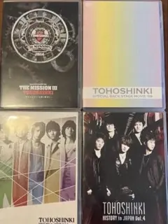 東方神起 DVD 4枚セット