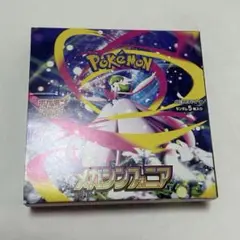 ポケモンカードゲーム　メガシンフォニア　シュリンクなし　1ボックス