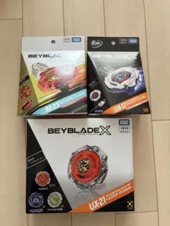 ベイブレードX 3点セット BX-23 UX-17 UX-21