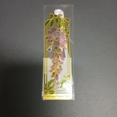 あしかがフラワーパーク 藤の花 メタルしおり