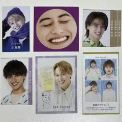 Aぇ!group 小島健 厚紙セット