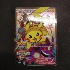 ピカチュウバトルフェスタ2014　ポケモンカード