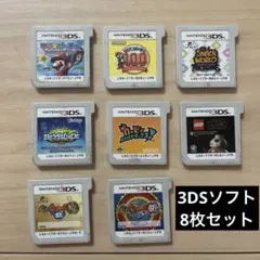 Nintendo 3DS ソフト8枚セット