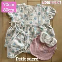 【70cm〜80cm】美品♡プチシュクレ　水色ドット柄半袖セットアップ　匿名配送