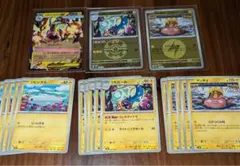 シビシラス シビビール メガシビルドン マッギョ