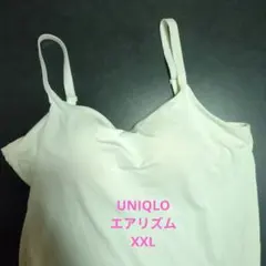 むっく様 リクエスト 2点 まとめ商品