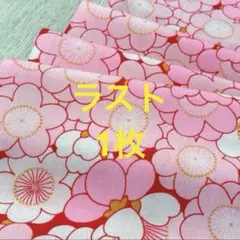 ひまわり様 リクエスト 3点 まとめ商品