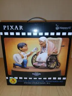 PIXAR SPECIAL SCENE FIGURE 