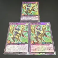 202509 百戦の覇者ガイア KP14 スーパーレア 3枚