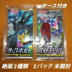 2026年最新】絶版ボックス ポケカの人気アイテム - メルカリ
