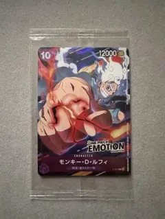 ワンピース エモーション プロモ カード ニカ ルフィ - メルカリ