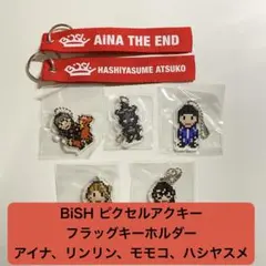 2026年最新】bish アクリルキーホルダーの人気アイテム - メルカリ