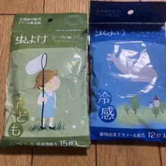 虫よけ　ユーカノン