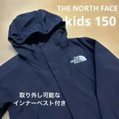 THE NORTH FACE GORE-TEXマウンテンジャケットkids150