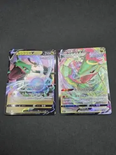 2026年最新】ポケモンカード レックウザv maxの人気アイテム - メルカリ