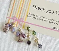 マオハオハオ好き様 リクエスト 2点 まとめ商品