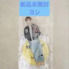 【お値下げ中】Treasure トレジャー ヨシ アクスタ アクキー21点セット TREASURE アクスタ ヨシの通販 by JISOO's shop｜ラクマ