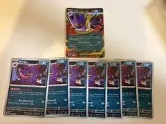 ゲンガー アンコモン 7枚＋メガゲンガーex スタートデッキ MEGA 合計8枚
