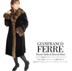 2025年最新】セーブルミンクの人気アイテム - メルカリ