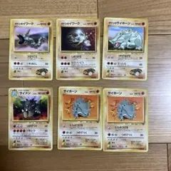 ポケモンカード 旧裏 格闘タイプ - メルカリ