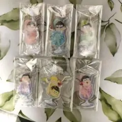 おそ松くん アクリルキーホルダー 6個セット