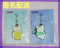 2026年最新】夏目友人帳 うつせみに結ぶの人気アイテム - メルカリ