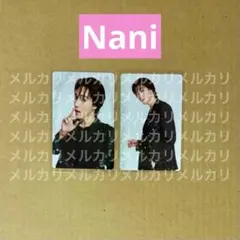 2026年最新】SkyNaniの人気アイテム - メルカリ