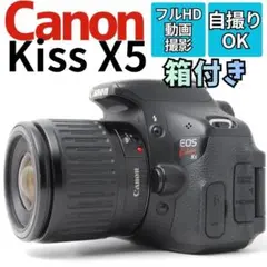 【外箱・付属品】Canon　一眼レフカメラ　スマホ転送　バリアングル液晶のサムネイル