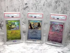 【PSA10】リーフィア　グレイシア　ニンフィア　マスターボール　図鑑順　3連番